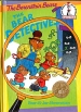 The Bear Detectives Серия: Beginner Books инфо 8378p.