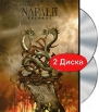Various Artist: The Realm Of Napalm Records (DVD + CD) Формат: DVD (PAL) (Подарочное издание) (Digipak) Дистрибьютор: Концерн "Группа Союз" Региональный код: 0 (All) Количество слоев: DVD-9 (2 инфо 937s.