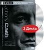 Johnny Cash: Concert Behind Prison Walls (DVD+CD) Формат: DVD (PAL) (Keep case) Дистрибьютор: Eagle Vision Региональный код: 0 (All) Количество слоев: DVD-5 (1 слой) Звуковые дорожки: Английский Dolby Digital инфо 986s.