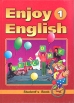 Enjoy English Комплект из двух книг Книга 1 Серия: Enjoy English инфо 5379t.